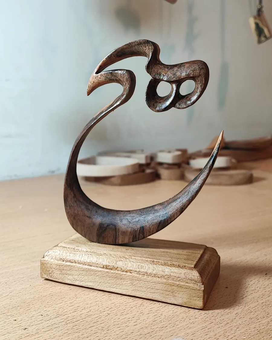 خوشنویسی حجمی چوبی